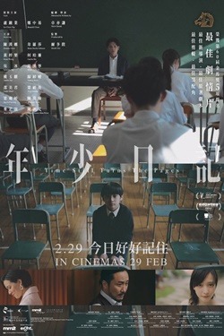 Time Still Turns The Pages Movie Poster