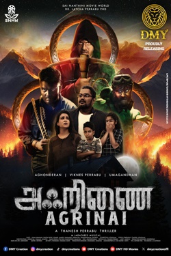 Agrinai Movie Poster