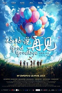 Good Goodbye Movie Poster