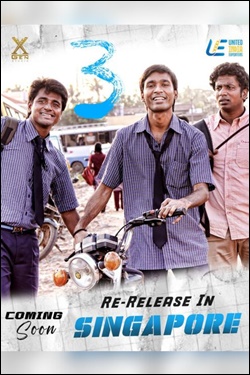 3 Movie Poster