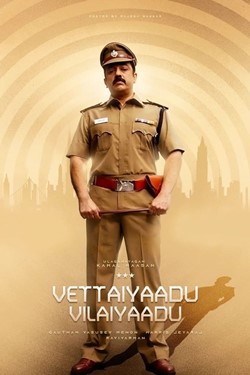Vettaiyaadu Vilaiyaadu Movie Poster