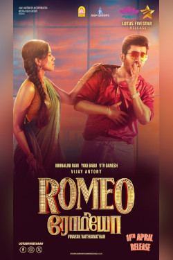 Romeo Movie Poster