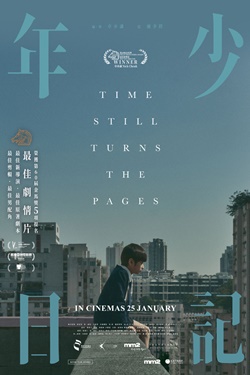 Time Still Turns The Pages Movie Poster