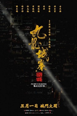 Twilight Of The Warriors: Walled In Movie Poster