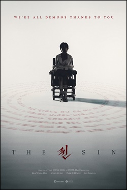 The Sin Movie Poster