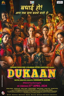 Dukaan Movie Poster