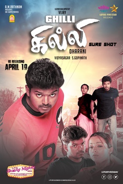 Ghilli Movie Poster