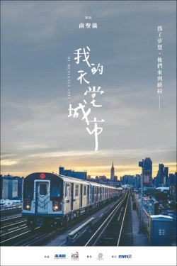 My Heavenly City Movie Poster