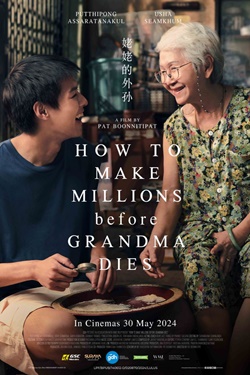 How To Make Millions Before Grandma Dies Movie Poster