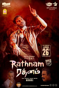 Rathnam Movie Poster