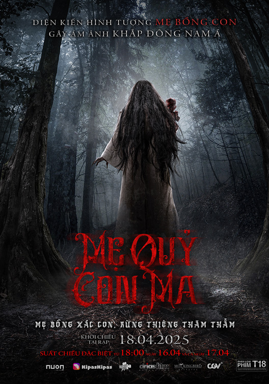 ANAK KUNTI Movie Poster