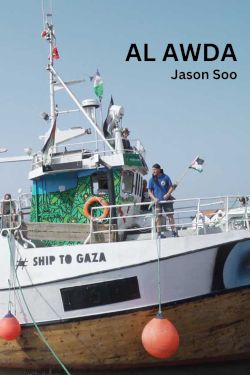 Al Awda Movie Poster