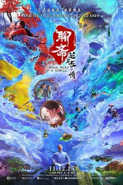 Curious Tales Of A Temple Movie Poster