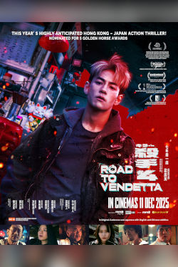 Road To Vendetta Movie Poster