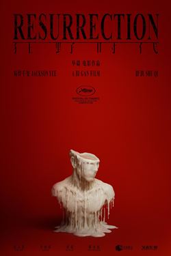 Resurrection Movie Poster