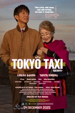 Tokyo Taxi Movie Poster