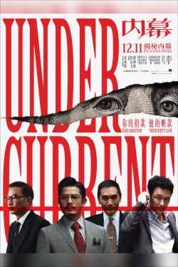 Under Current Movie Poster
