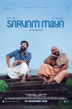 Sarvam Maya Movie Poster