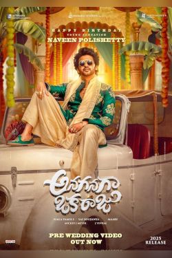 Anaganaga Oka Raju Movie Poster