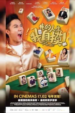 Luck My Life Movie Poster
