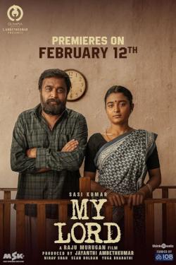 My Lord Movie Poster