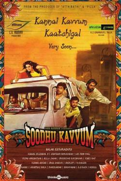 Soodhu Kavvum Movie Poster