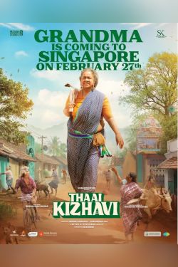 Thaai Kizhavi Movie Poster