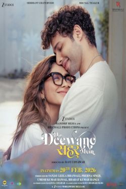 Do Deewane Seher Mein Movie Poster