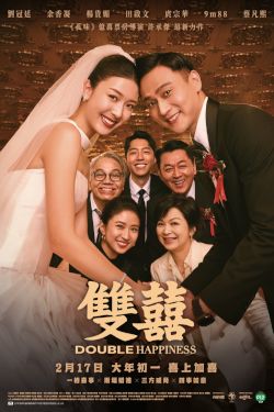 Double Happiness Movie Poster