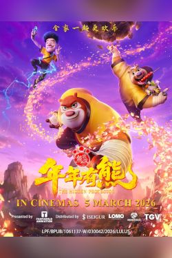 Boonie Bears: The Hidden Protector Movie Poster