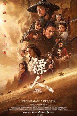 Blades Of The Guardians Movie Poster