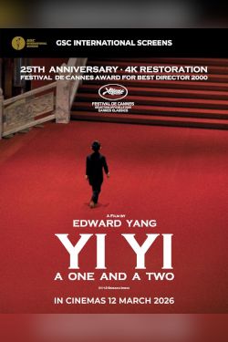 Yi Yi Movie Poster