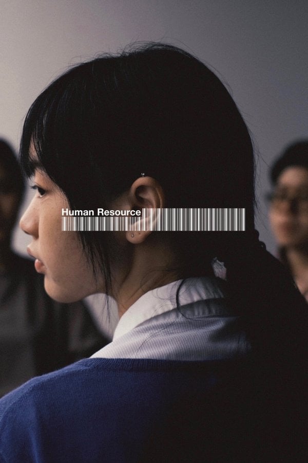 Human Resource (พนักงานใหม่) Movie Poster