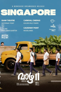 Vaazha II: Biopic of a Billion Bros Movie Poster