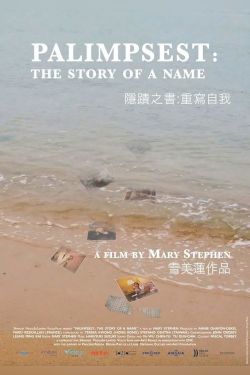 Palimpsest: The Story Of A Name Movie Poster