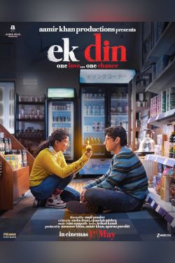 Ek Din Movie Poster