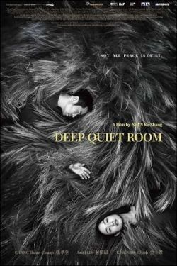 Deep Quiet Room Movie Poster