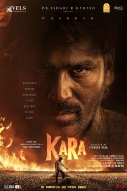 Kara Movie Poster