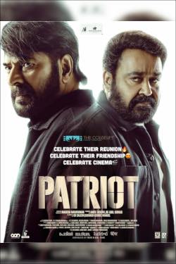 Patriot Movie Poster