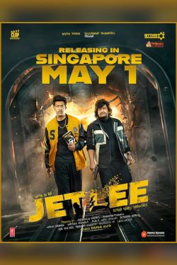 Jetlee Movie Poster