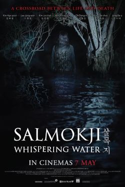 Salmokji: Whispering Water Movie Poster