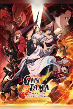 Gintama The Movie 2026: Yoshiwara In Flames Movie Poster