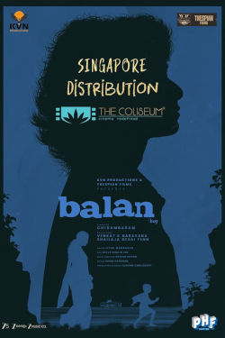 Balan: The Boy Movie Poster