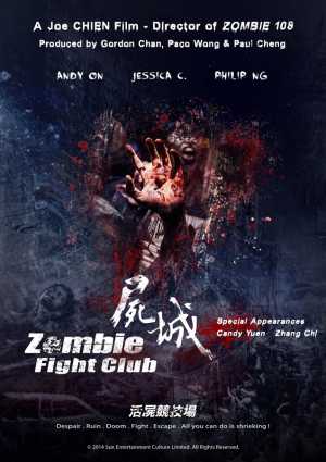 Zombie Fight Club Movie Poster