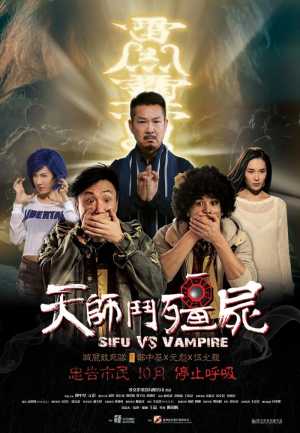 Sifu Vs Vampire Movie Poster
