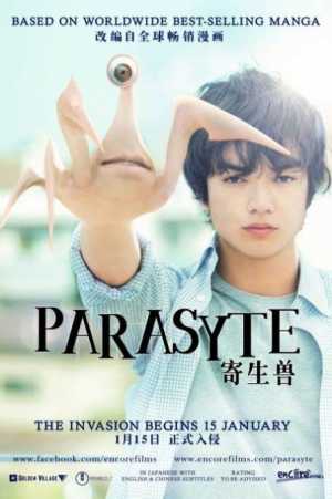 Parasyte 1 Movie Poster