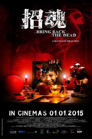 Bring Back The Dead Movie Poster