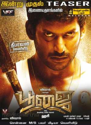 Poojai Movie Poster