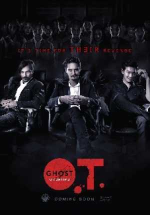 O.T. Ghost Overtime Movie Poster