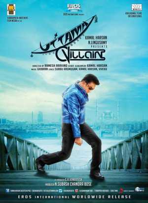 Uthama Villain Movie Poster